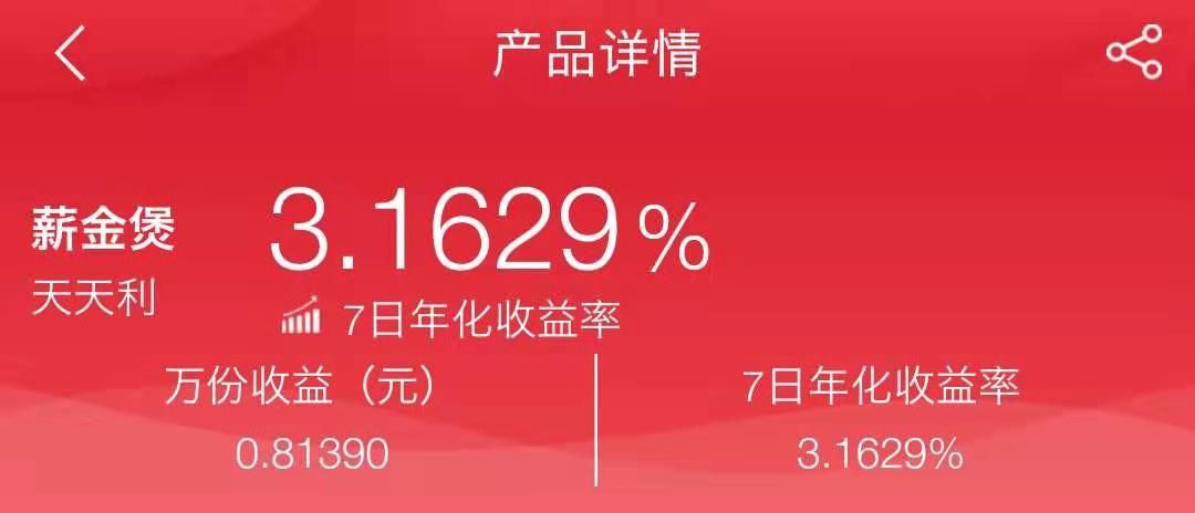 1万理财产品(邮政储蓄5万理财产品)