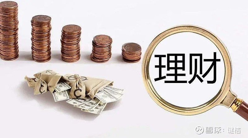 1万理财产品(邮政储蓄5万理财产品)