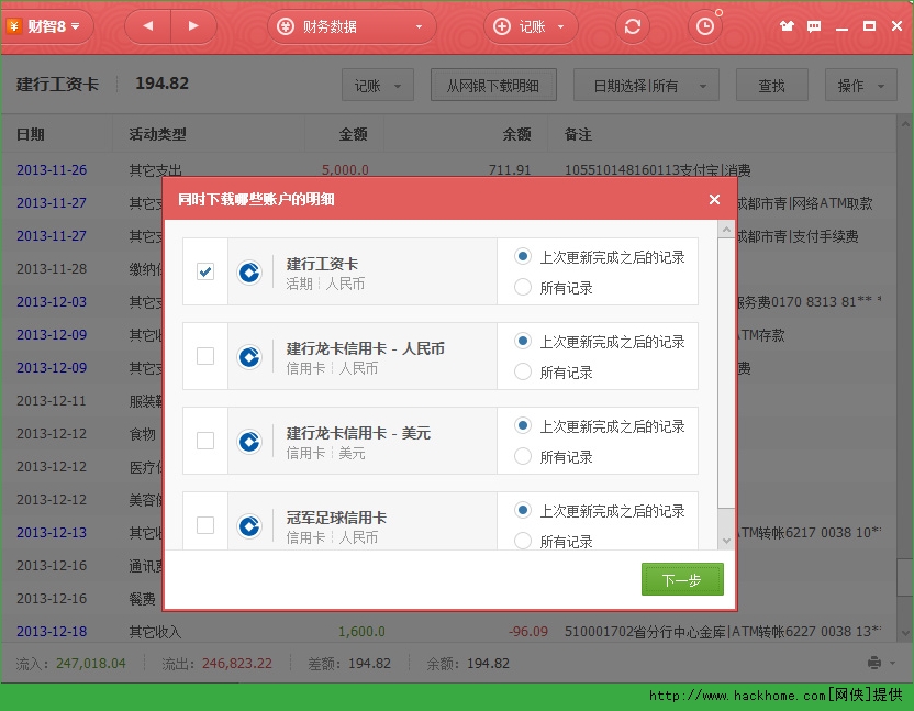 财智家庭理财(家庭理财频道是哪个电视台)
