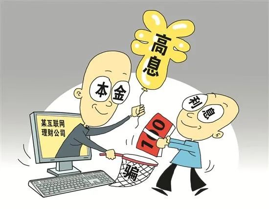 什么是网上理财(渣打银行网上理财)