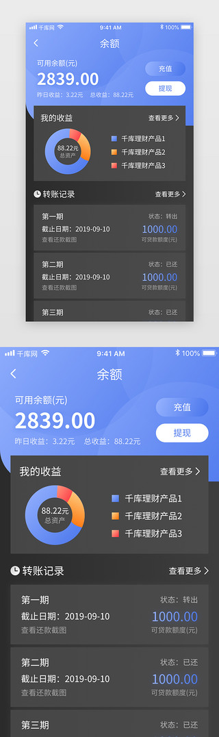 银行余额理财(银行余额理财怎么赎回)
