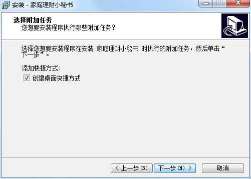 家庭理财下载(家庭理财软件手机版)