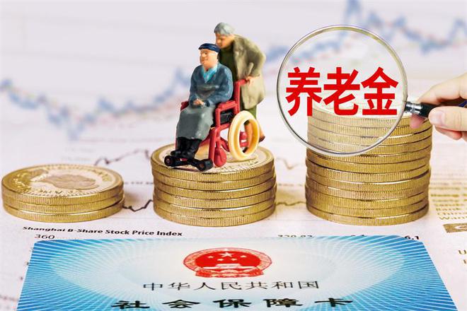 理财养老保险(理财养老保险什么时候能取出来)