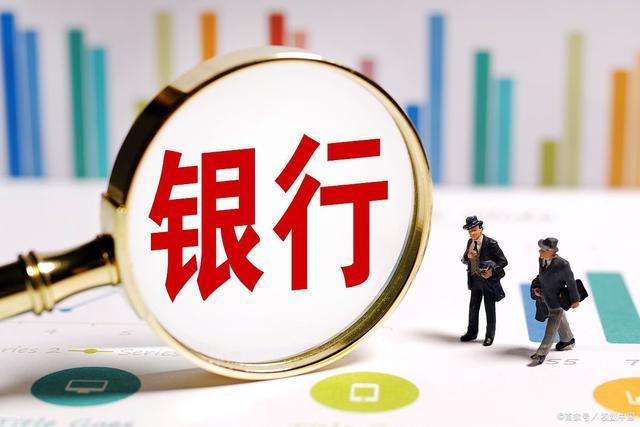短期理财银行(短期理财产品排行哪个好)