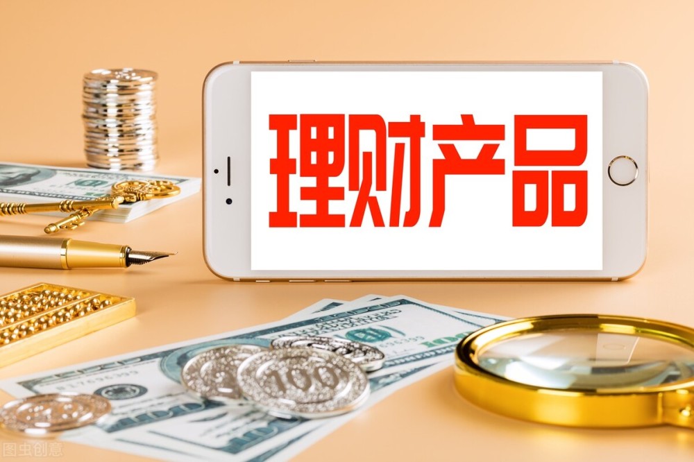理财新闻新闻(投资理财的新闻)