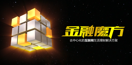 理财直融工具(理财直融工具暂停)