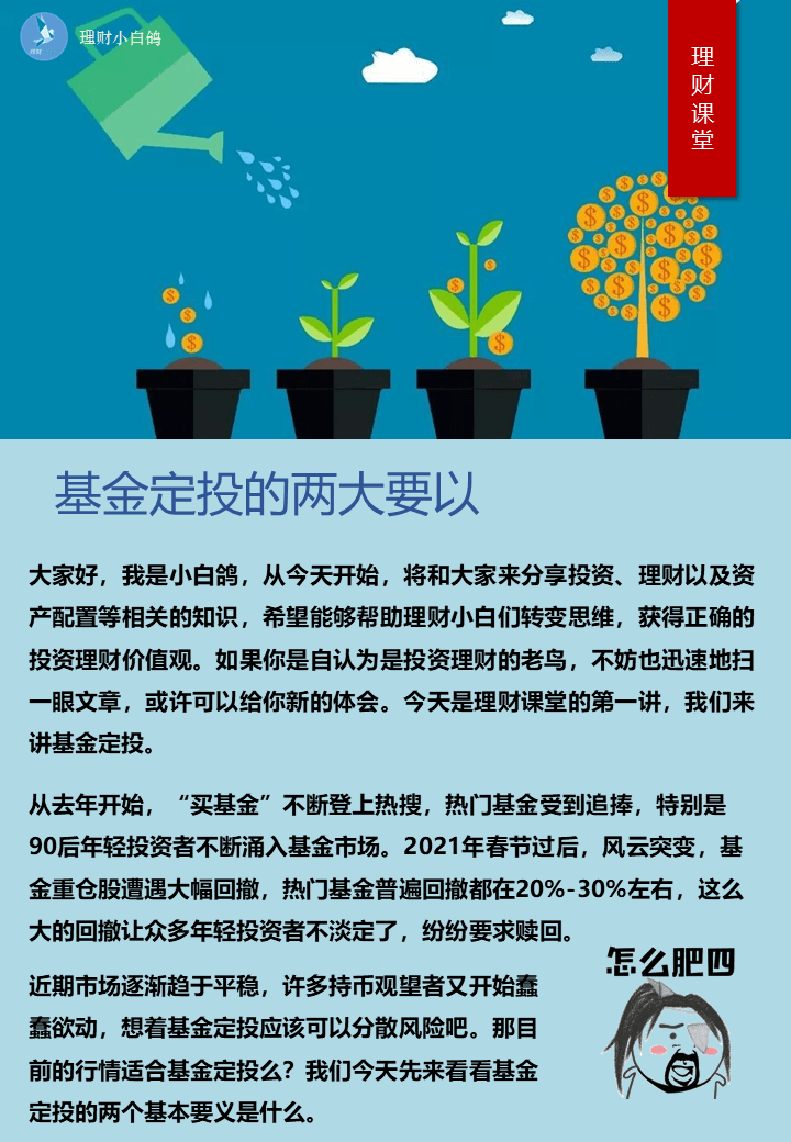 真理财(真理财官网)