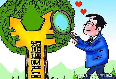 理财可以保本吗(理财产品可以保本吗)