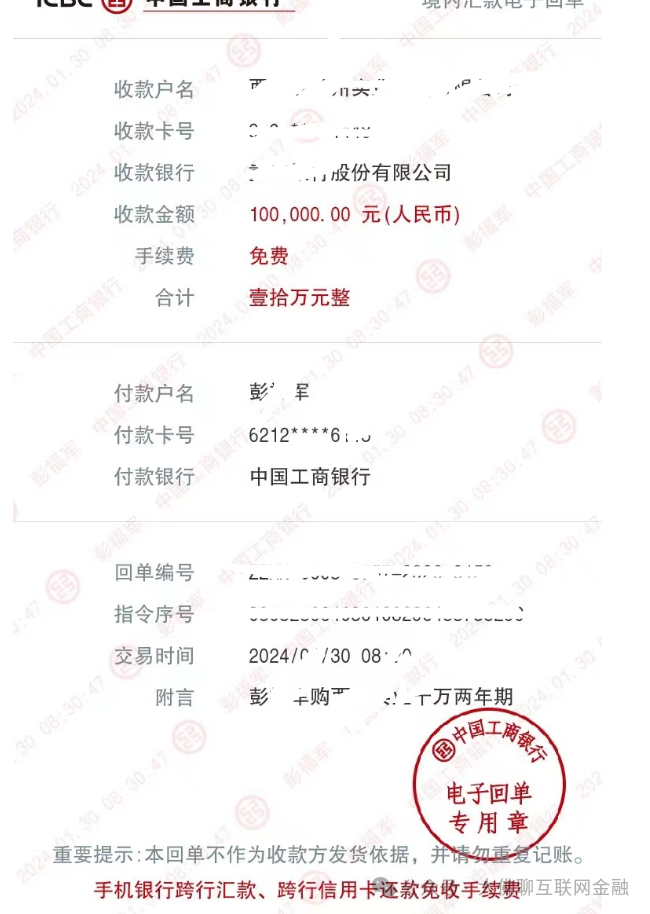 理财资格证书(理财从业资格证书查询)