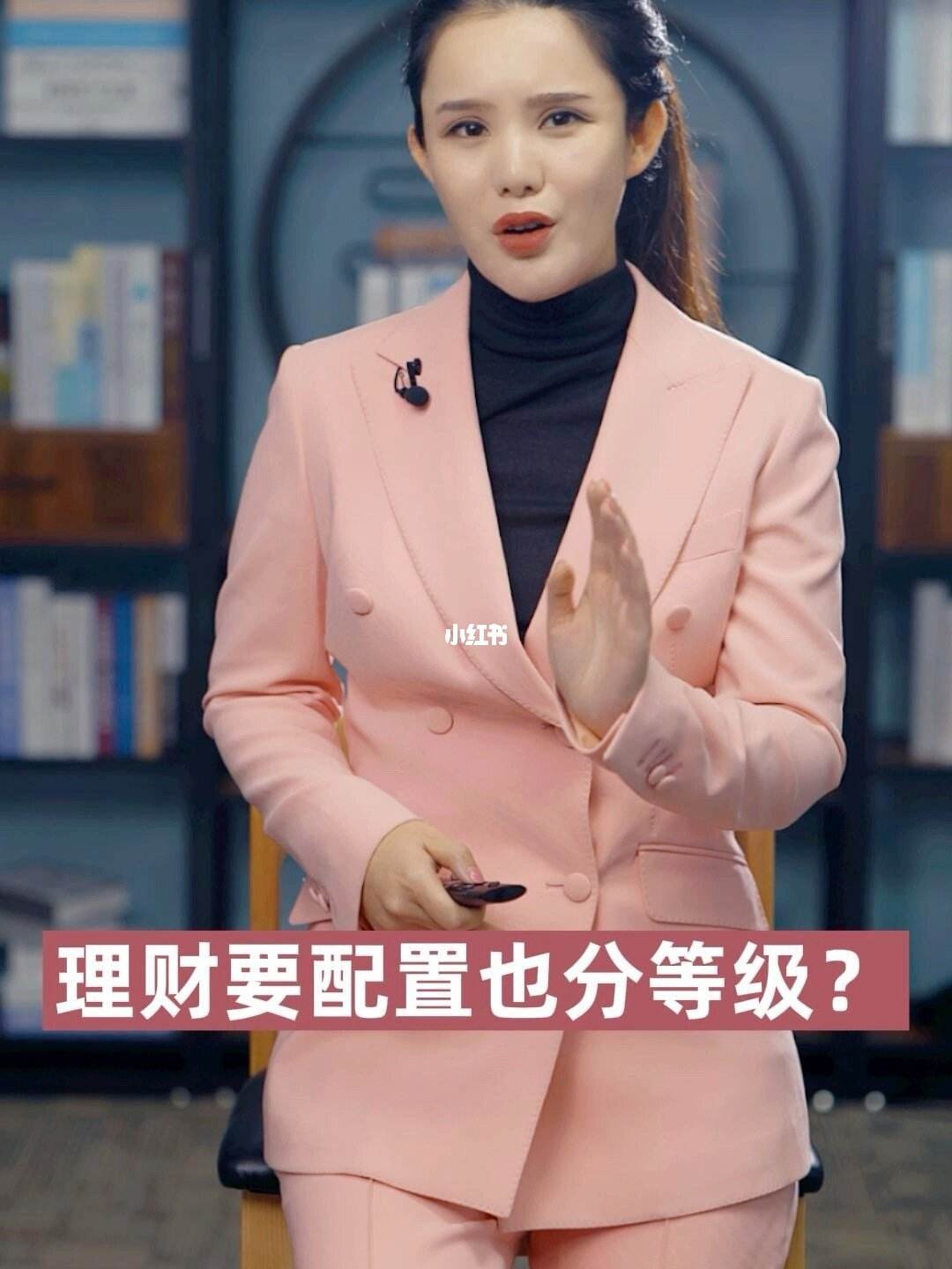 分理财(分理财务事务所主管部门)