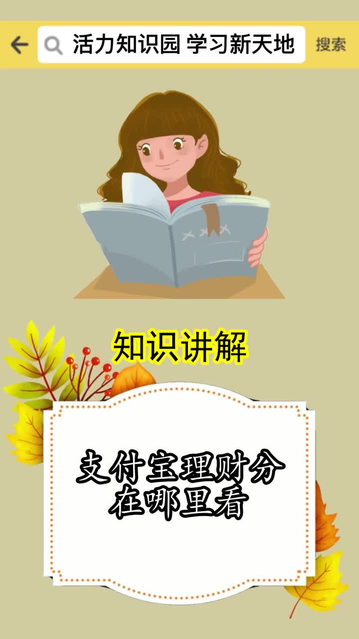 分理财(分理财务事务所主管部门)