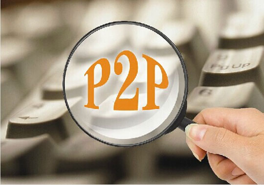 p2p理财平台排行(p2p理财平台排行榜爆雷)