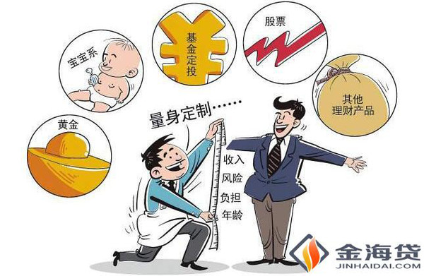 证太理财(证太理财安卓新版)