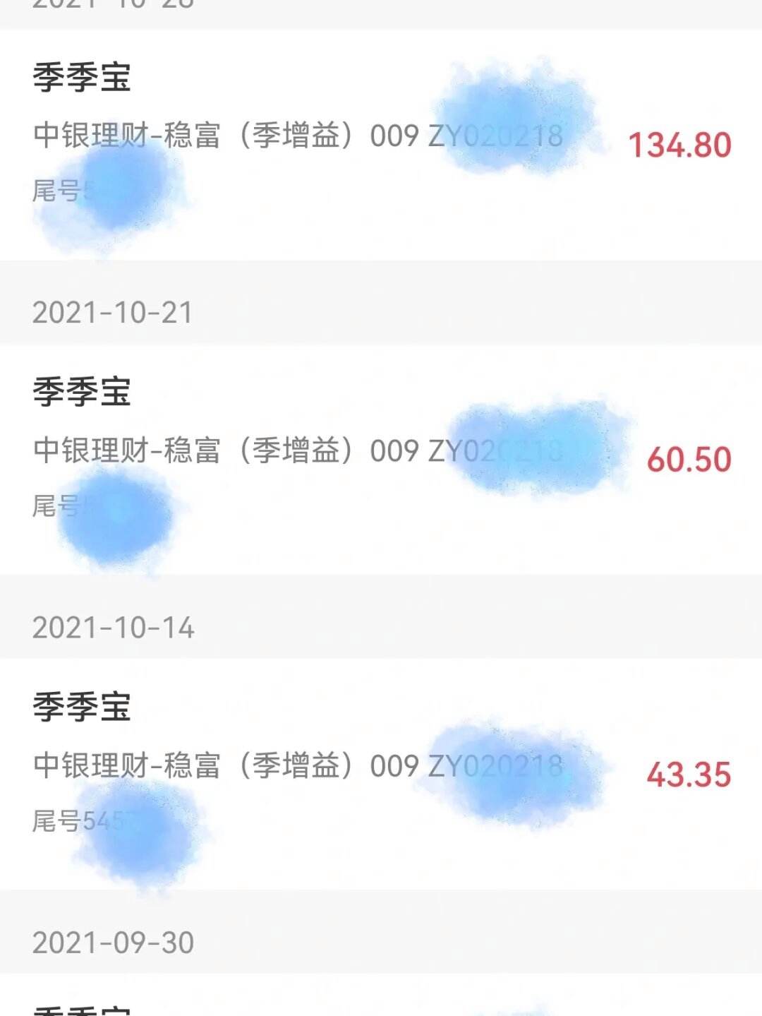 五万元理财(五万元理财产品)