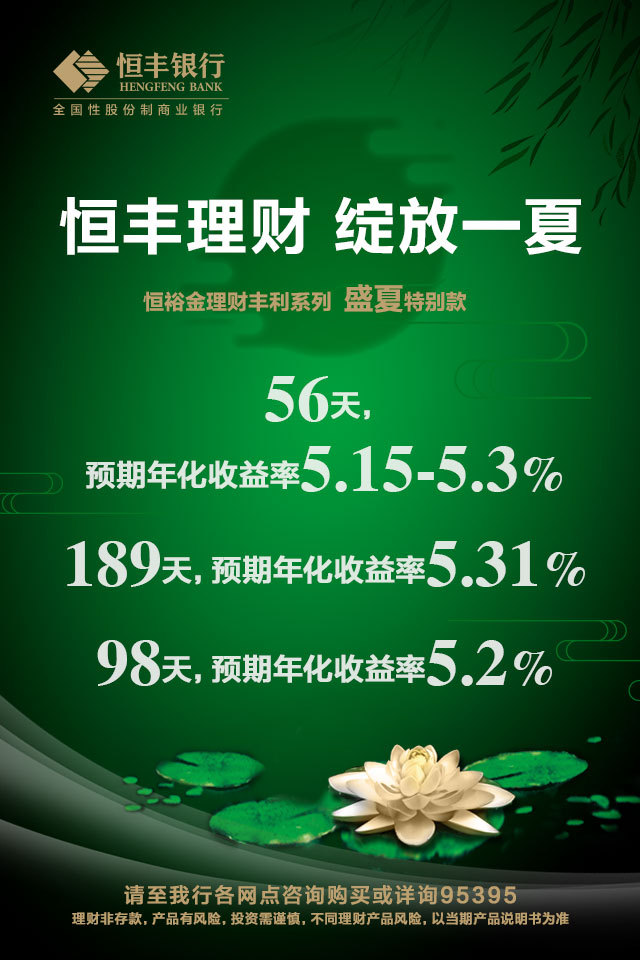 一览理财(理财产品资讯)