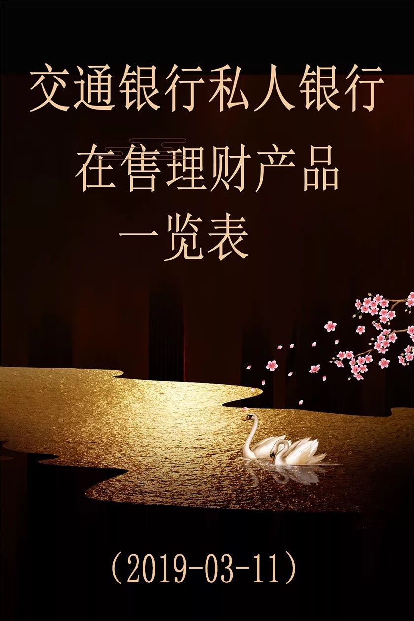 一览理财(理财产品资讯)