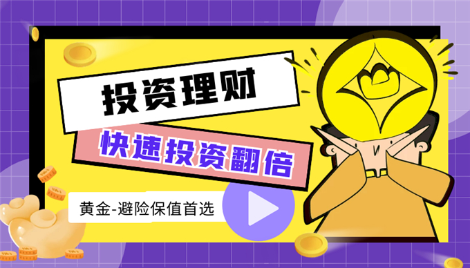理财安全平台(理财安全平台有哪些)