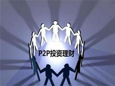 理财安全平台(理财安全平台有哪些)