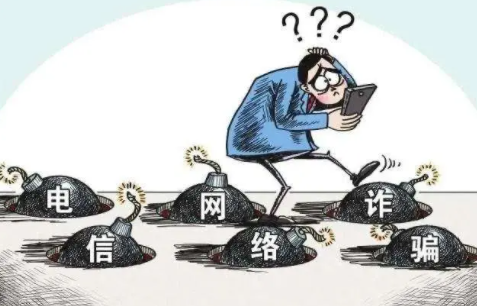 网络理财诈骗(网络理财诈骗怎么报案)
