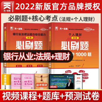 理财资格证(金融理财师afp证书)
