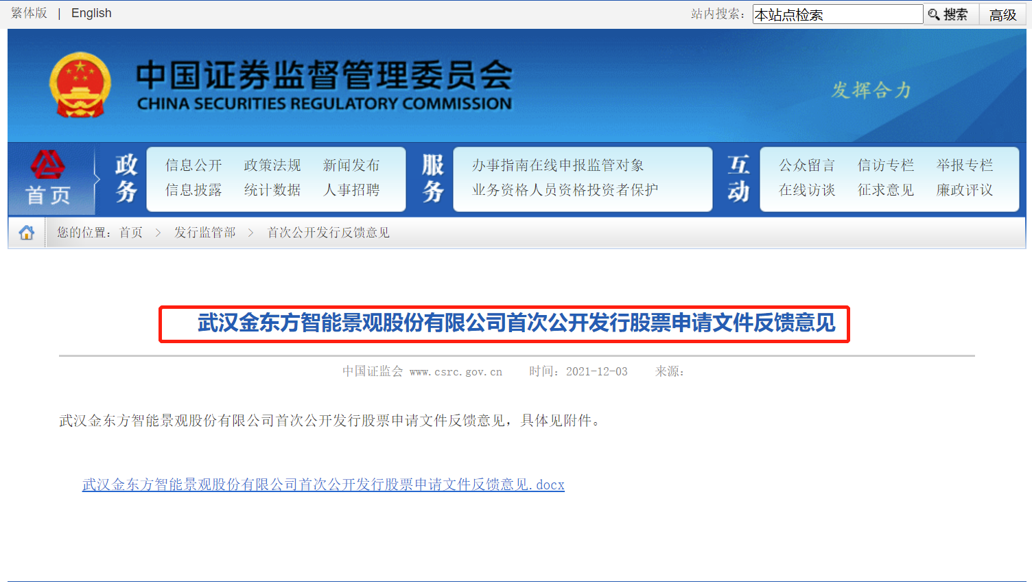 理财产品会计处理(理财产品会计处理流程)