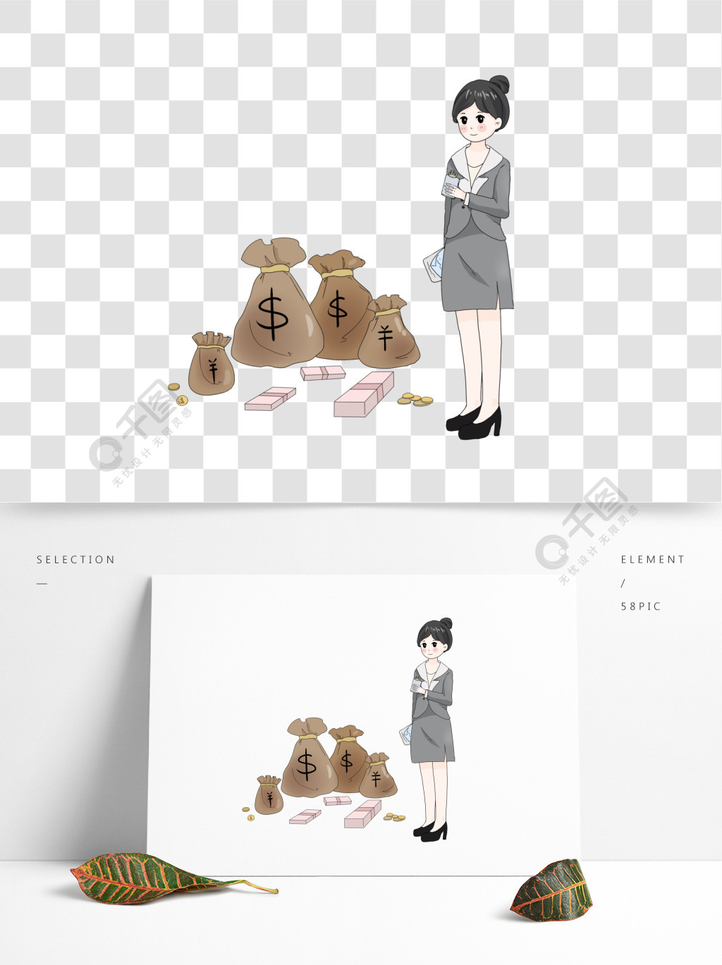 女性理财(女性理财的重要性)