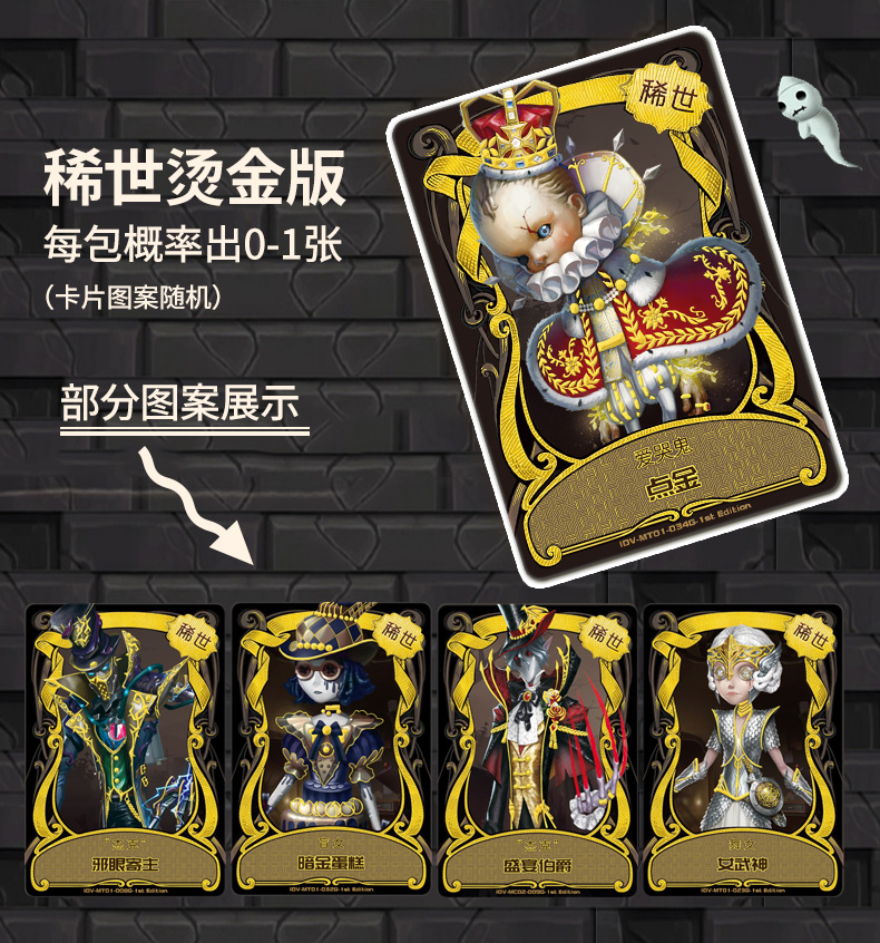 猴王理财(猴王理财瓷储钱罐图片)