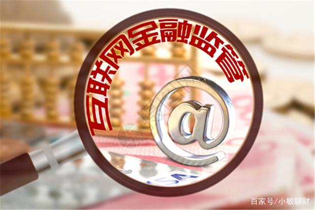 金融理财风险(金融理财风险防控理论)