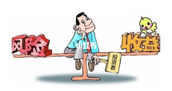 金融理财风险(金融理财风险防控理论)