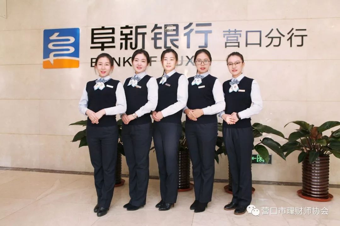 渤海银行理财(渤海银行理财风险评估怎样重新评估)