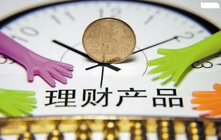 无风险的理财(无风险理财收益排行)