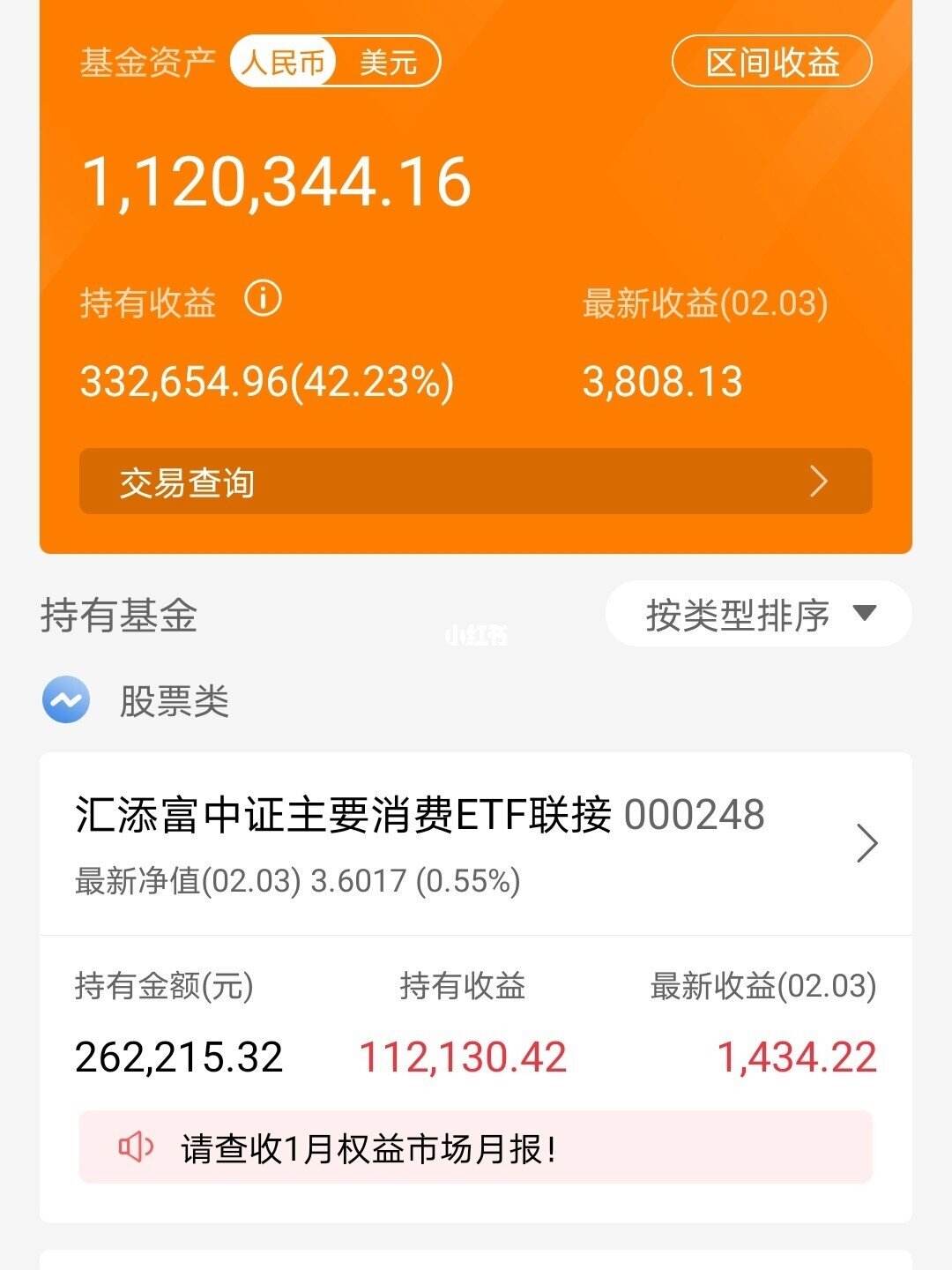 理财收益多少合适(理财收益多少受法律保护)