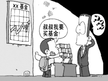 中学生理财(中学生理财节卖什么)