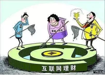 理财业务员(理财业务员被判刑标准)