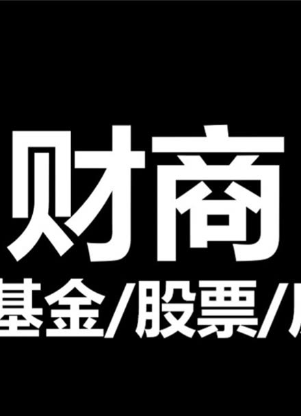 投资理财信托(投资理财信托的作用)