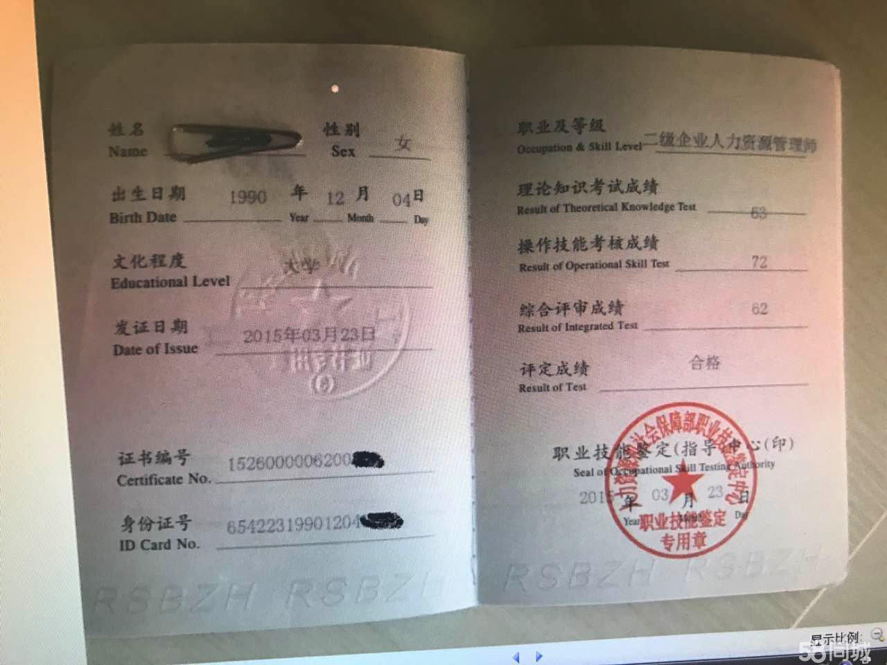 理财规划师网(理财规划师报名网址)