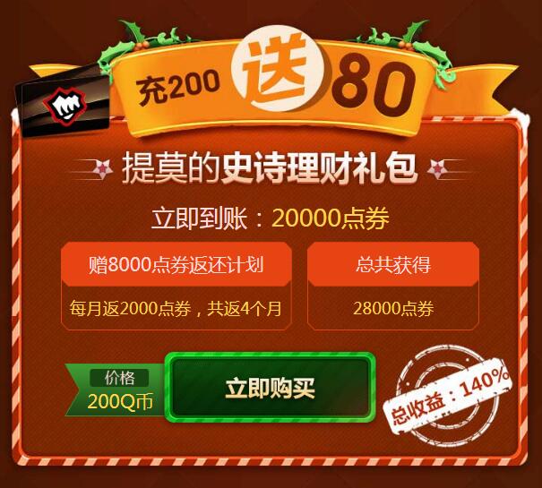 返利理财(理财返利有没风险)