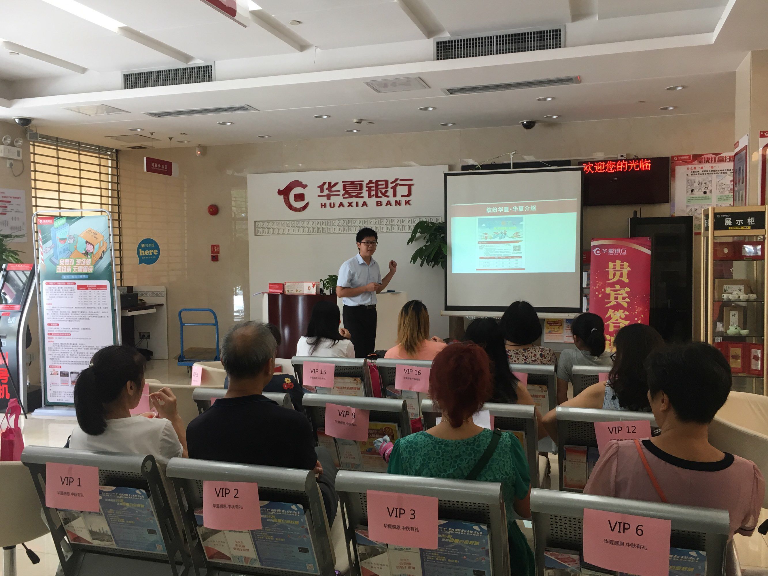 华夏银行理财(兴业银行理财排名第一)