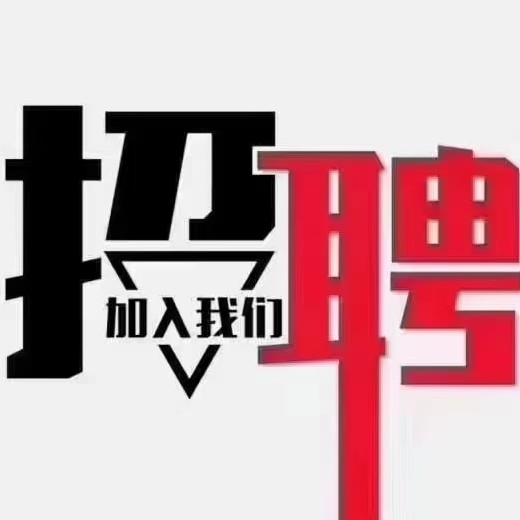 理财师招聘(理财人员招聘)
