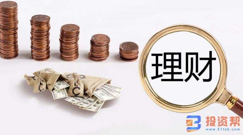 定期投资理财(定期理财投资怎么做)