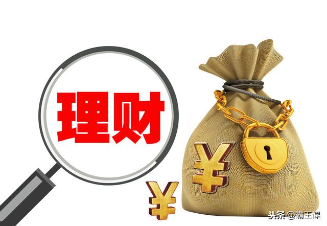 应该如何理财(大学生应该如何理财)