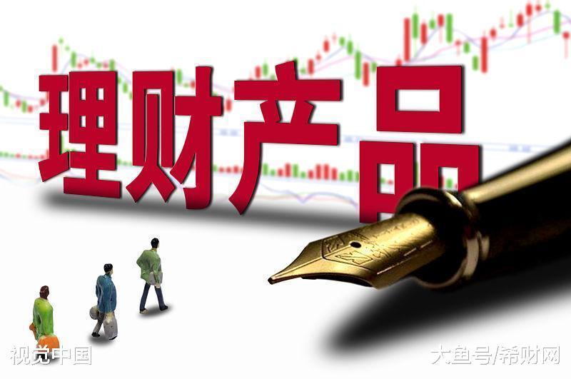 应该如何理财(大学生应该如何理财)