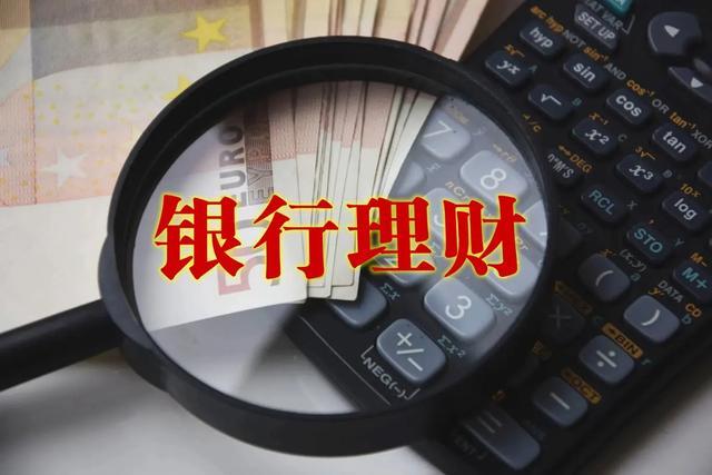 100万投资理财(100万怎么投资理财)