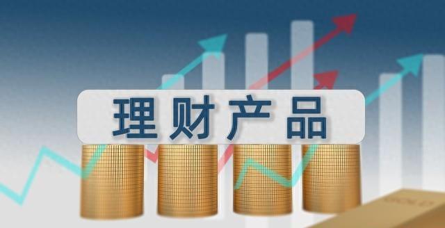 货币型理财产品(货币型理财产品是基金吗)