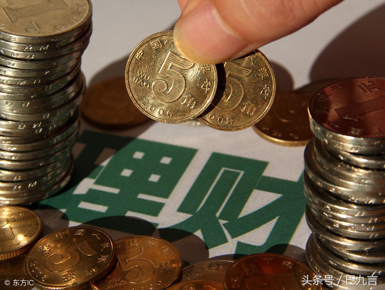 理财收益高的(理财收益高的软件)