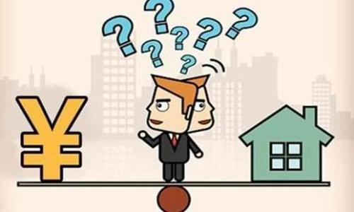 理财买房(买房的理财产品)