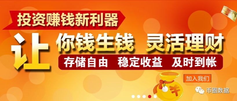 融理财富(私募基金排名一览表)
