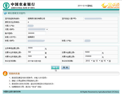 农业银行怎么理财(农业银行怎么理财收益高)