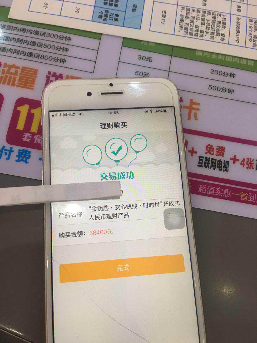 农业银行怎么理财(农业银行怎么理财收益高)