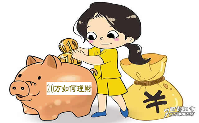 钱时代理财(钱时代理财ios版)
